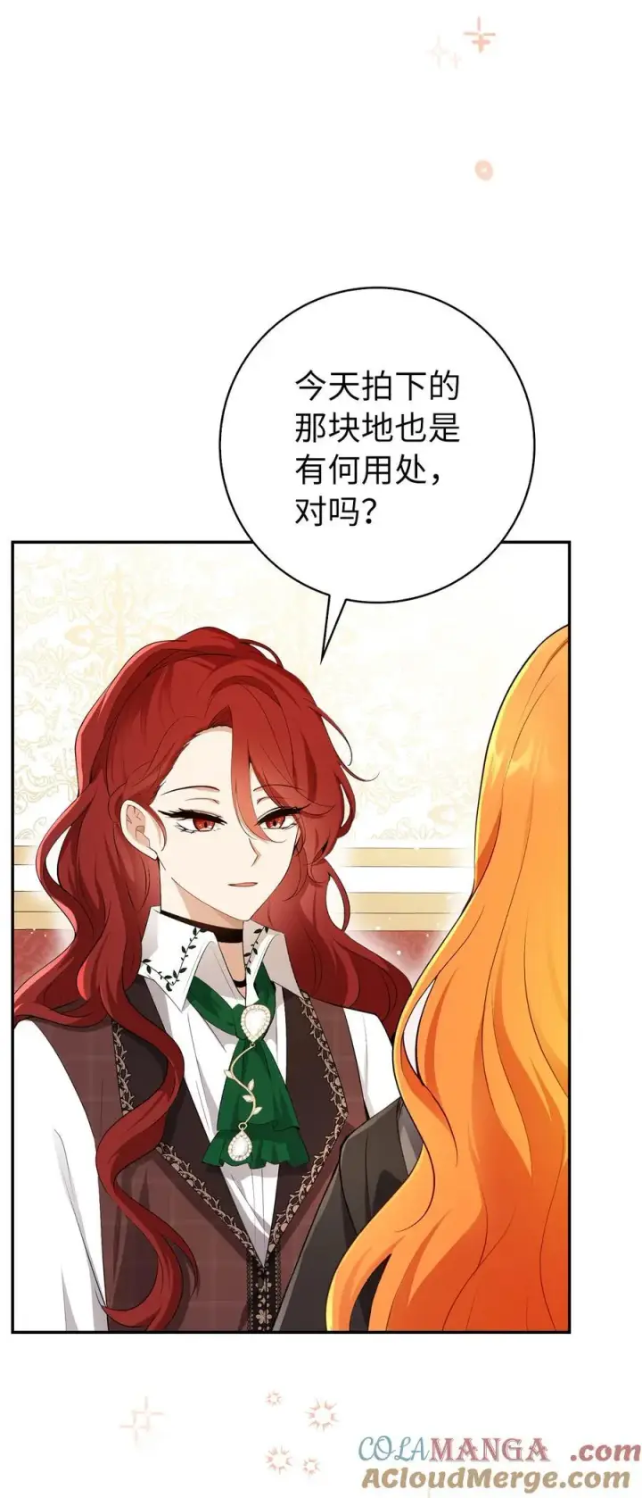 漫画《狮子公爵家的松鼠千金》83 家主任命仪式第10张图