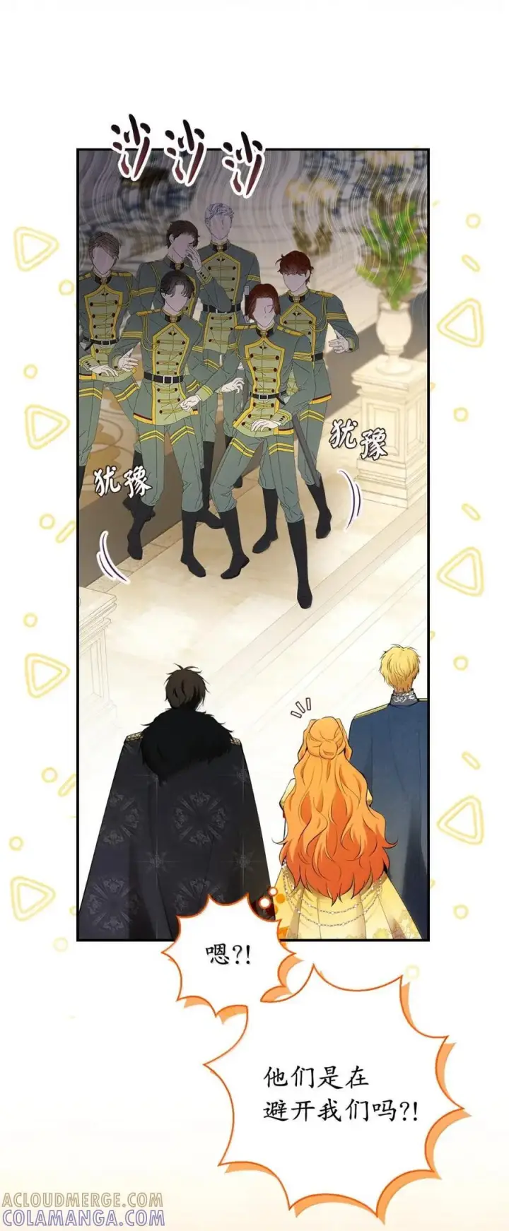 漫画《狮子公爵家的松鼠千金》87 我是来当面回答你的求婚的第49张图