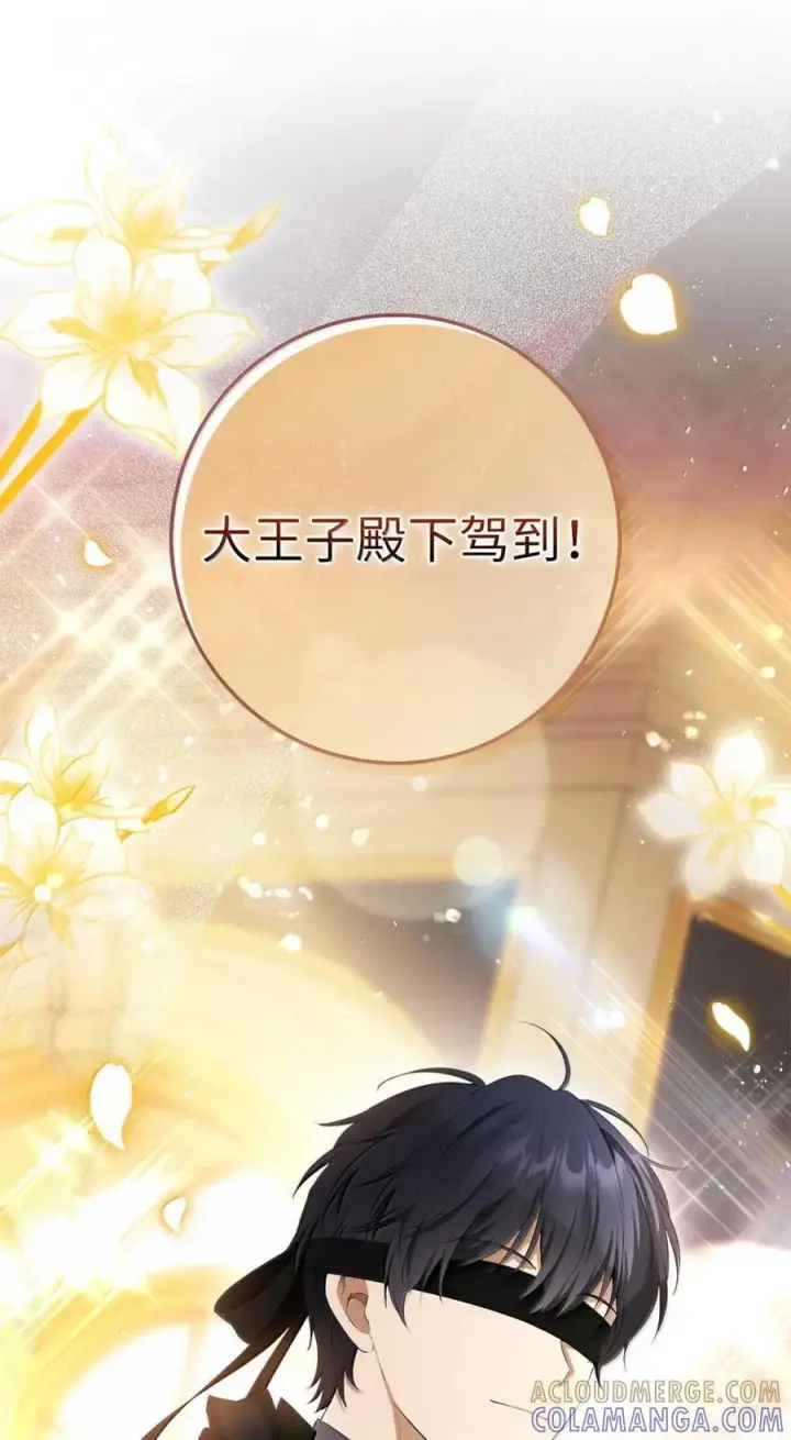 漫画《狮子公爵家的松鼠千金》87 我是来当面回答你的求婚的第58张图