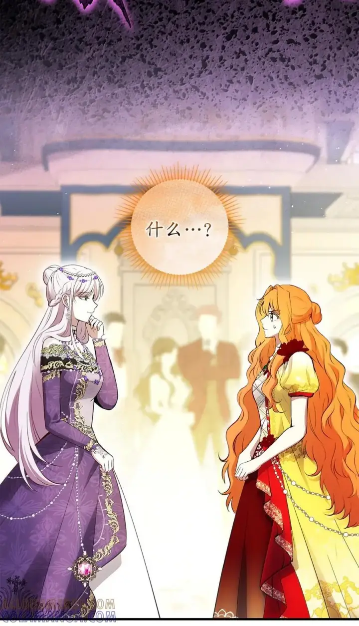 漫画《狮子公爵家的松鼠千金》89 只是妹妹而已？第10张图