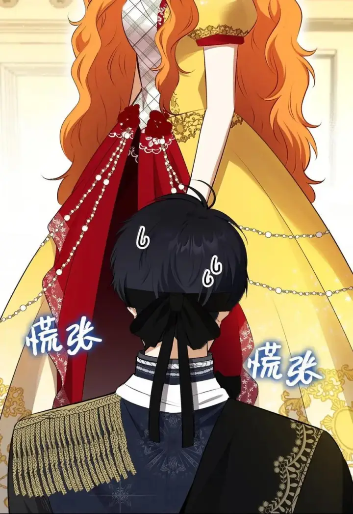 漫画《狮子公爵家的松鼠千金》89 只是妹妹而已？第85张图