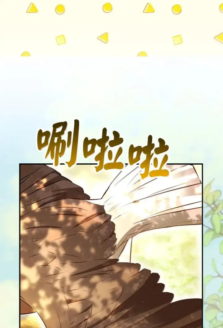 漫画《狮子公爵家的松鼠千金》90 连你也瞧不起我了吗第54张图