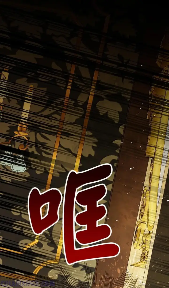 漫画《狮子公爵家的松鼠千金》90 连你也瞧不起我了吗第61张图