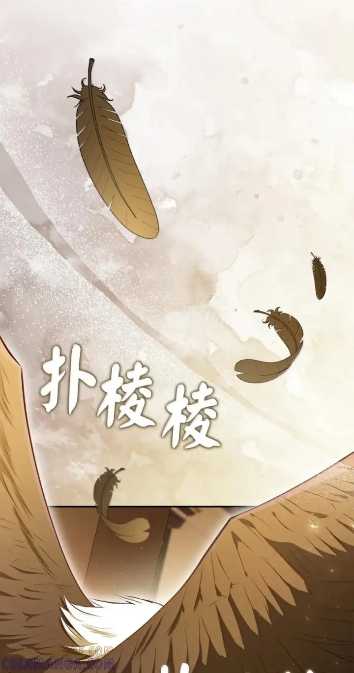 漫画《狮子公爵家的松鼠千金》90 连你也瞧不起我了吗第70张图