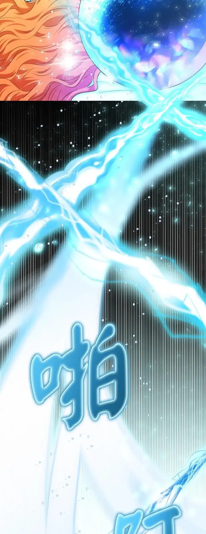 漫画《狮子公爵家的松鼠千金》94 恐怖的梦境第62张图