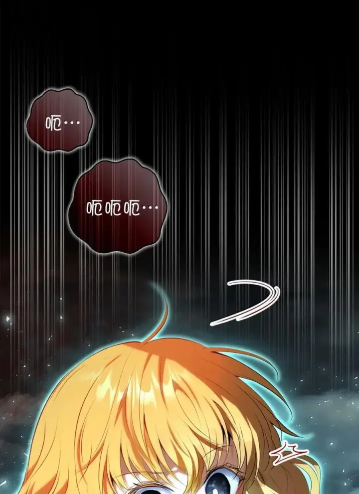 漫画《狮子公爵家的松鼠千金》94 恐怖的梦境第69张图
