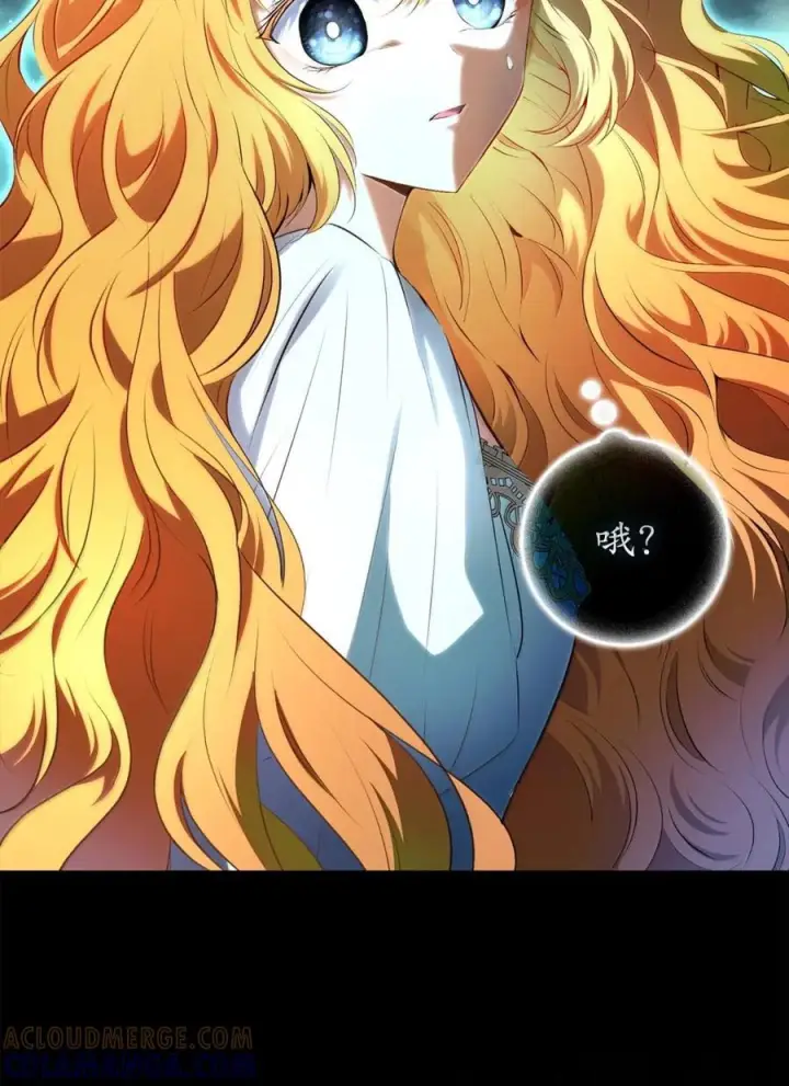 漫画《狮子公爵家的松鼠千金》94 恐怖的梦境第70张图