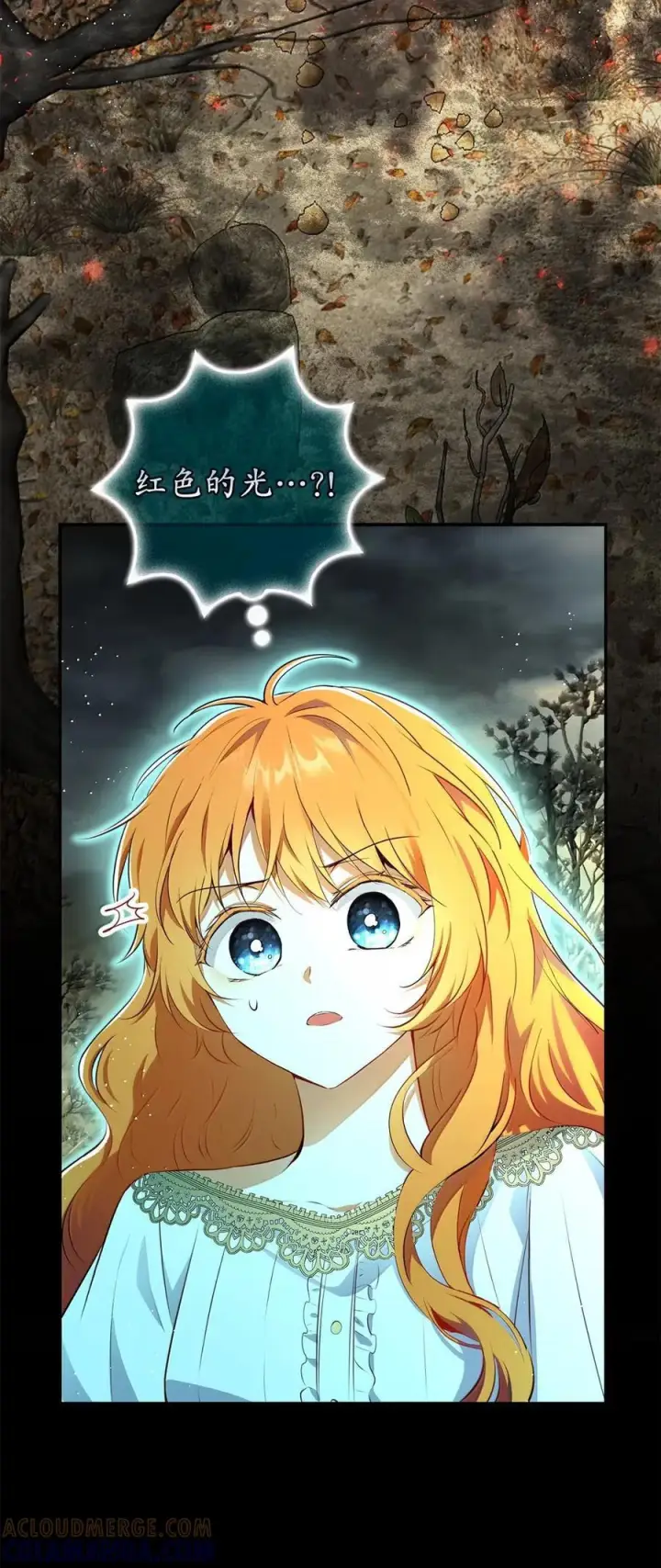 漫画《狮子公爵家的松鼠千金》95 请不要讨厌我第10张图