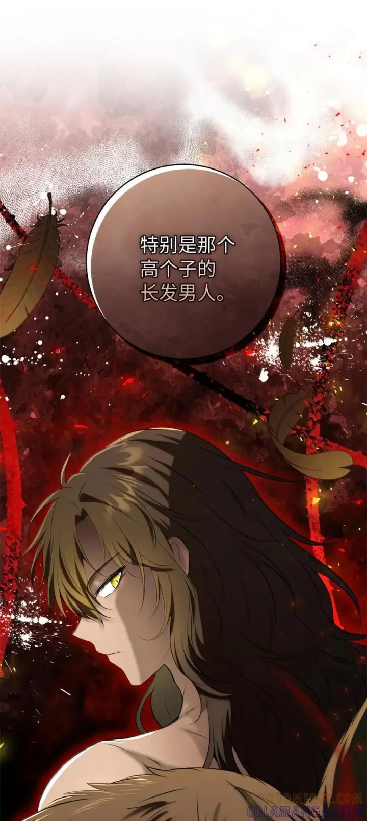 漫画《狮子公爵家的松鼠千金》95 请不要讨厌我第22张图