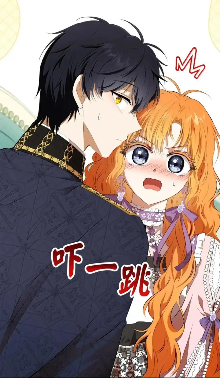 漫画《狮子公爵家的松鼠千金》95 请不要讨厌我第65张图