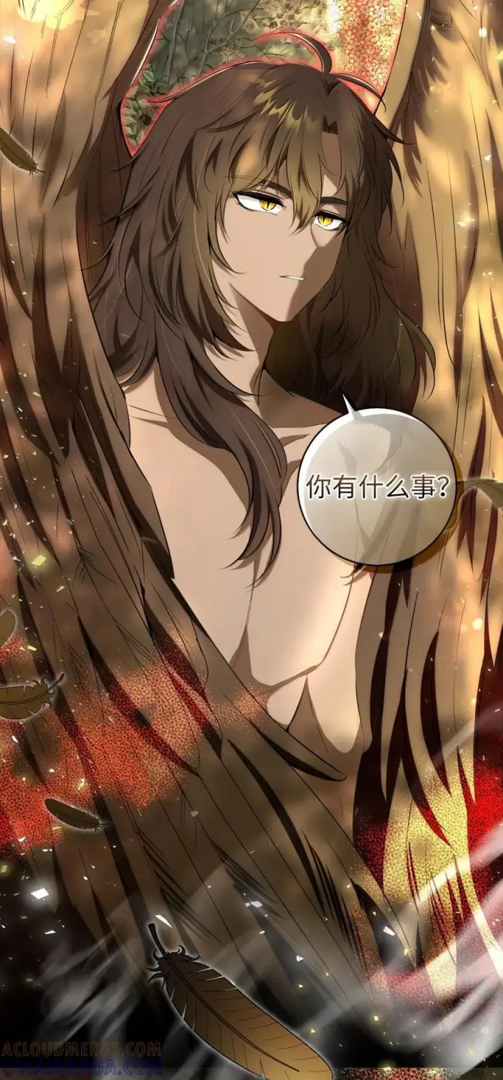 漫画《狮子公爵家的松鼠千金》96 意外得知的秘密第55张图
