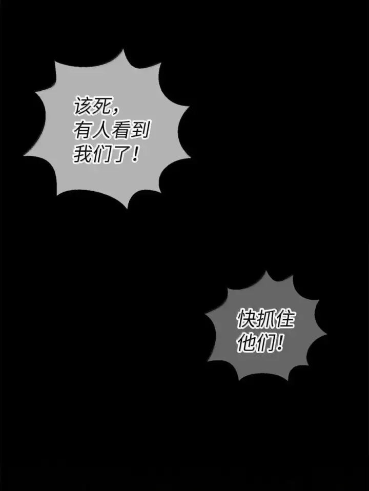 漫画《狮子公爵家的松鼠千金》96 意外得知的秘密第69张图