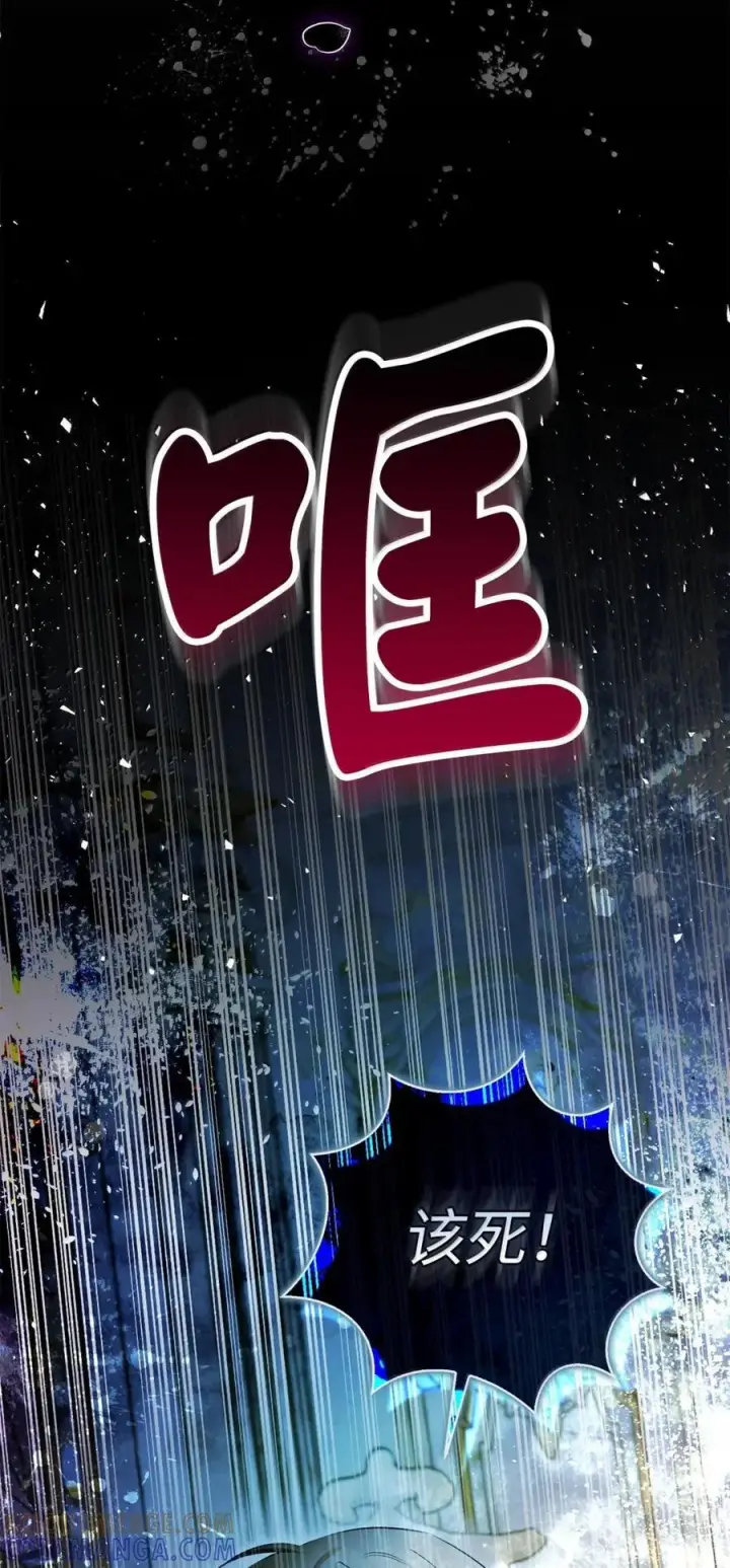 漫画《狮子公爵家的松鼠千金》99 狮子们的弱点第34张图