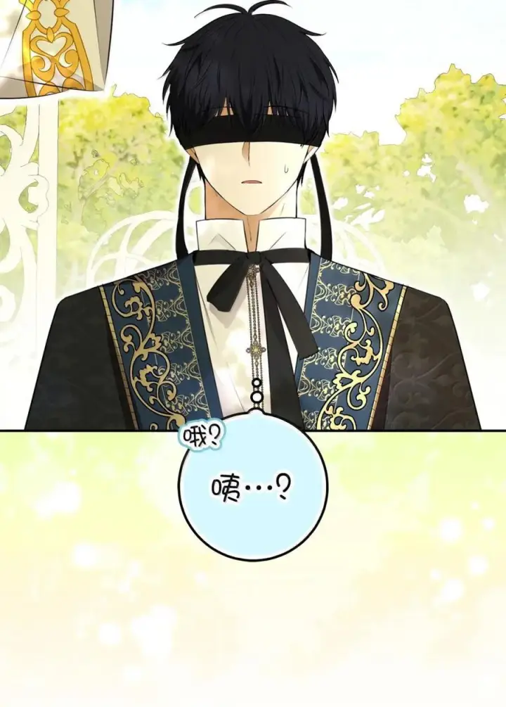 漫画《狮子公爵家的松鼠千金》100 我真的长高了！第21张图