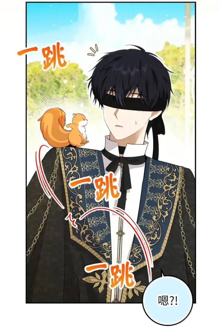 漫画《狮子公爵家的松鼠千金》100 我真的长高了！第39张图
