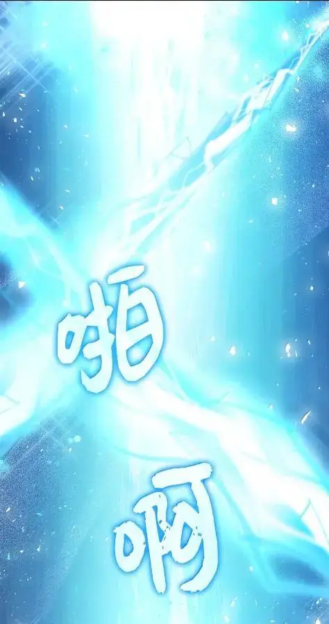 漫画《狮子公爵家的松鼠千金》101 交出你的代价吧第15张图