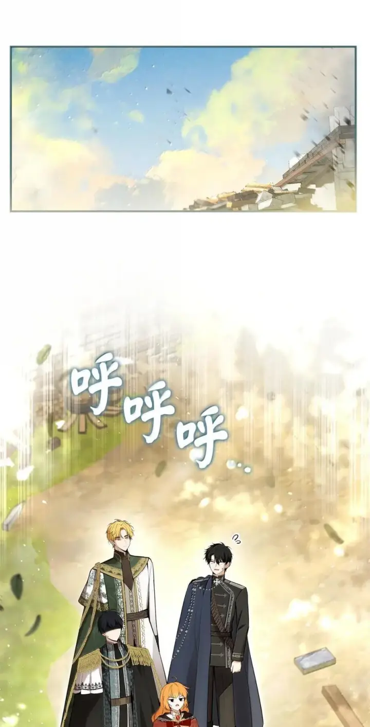 漫画《狮子公爵家的松鼠千金》86 故地重游第21张图