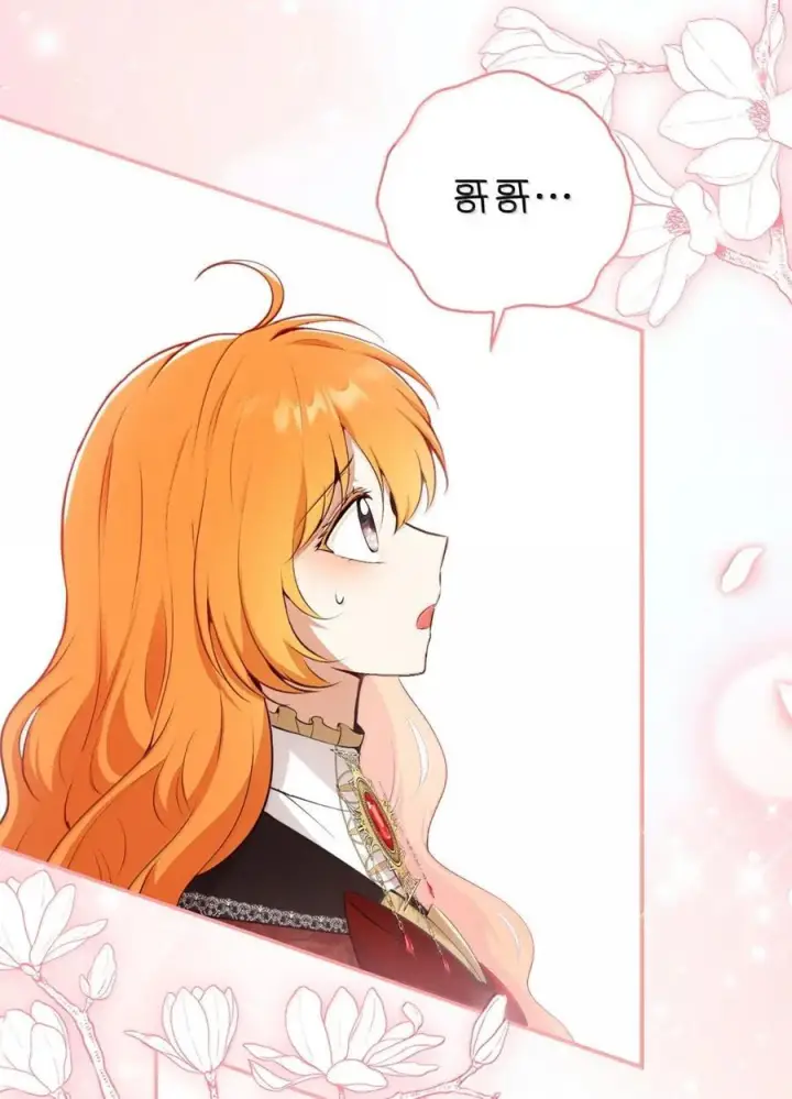 漫画《狮子公爵家的松鼠千金》86 故地重游第35张图