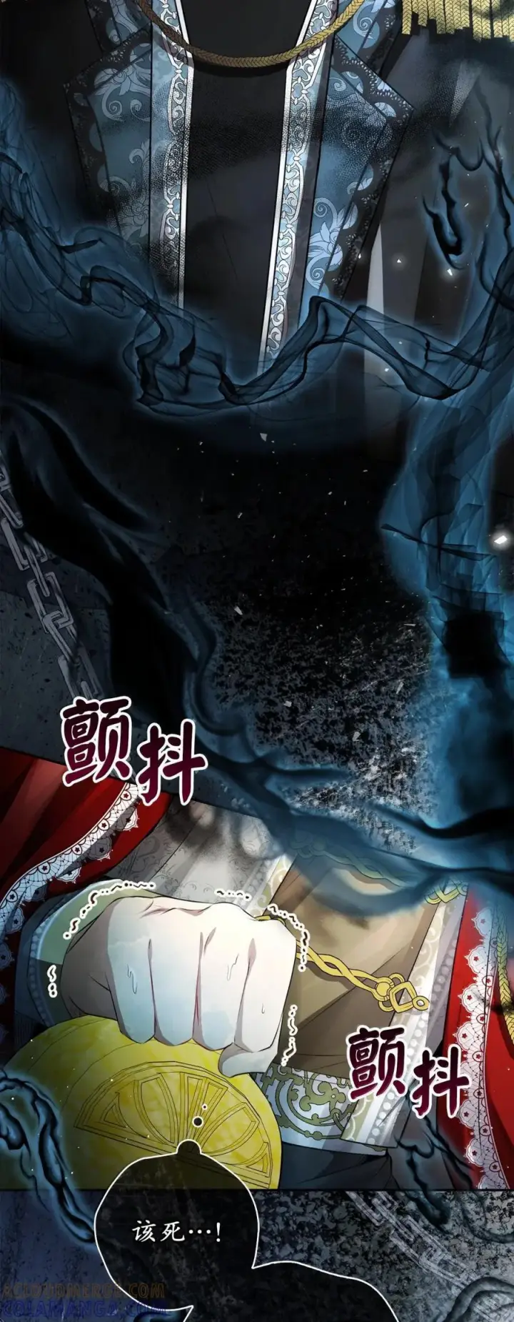 漫画《狮子公爵家的松鼠千金》86 故地重游第58张图