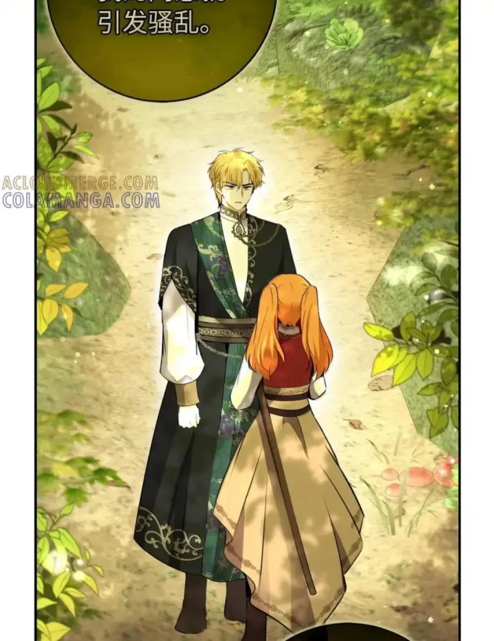 漫画《狮子公爵家的松鼠千金》102 你到底是谁第61张图