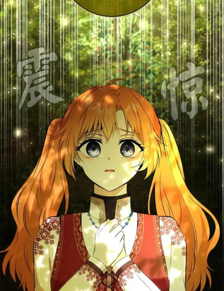 漫画《狮子公爵家的松鼠千金》102 你到底是谁第63张图