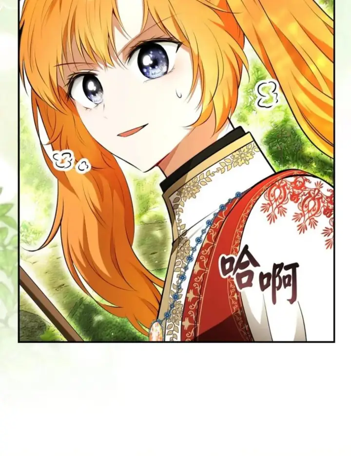 漫画《狮子公爵家的松鼠千金》103 这就是他逐个击败计划吗？第37张图