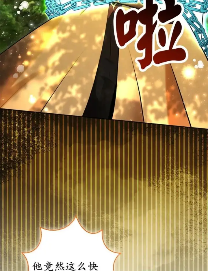 漫画《狮子公爵家的松鼠千金》103 这就是他逐个击败计划吗？第82张图