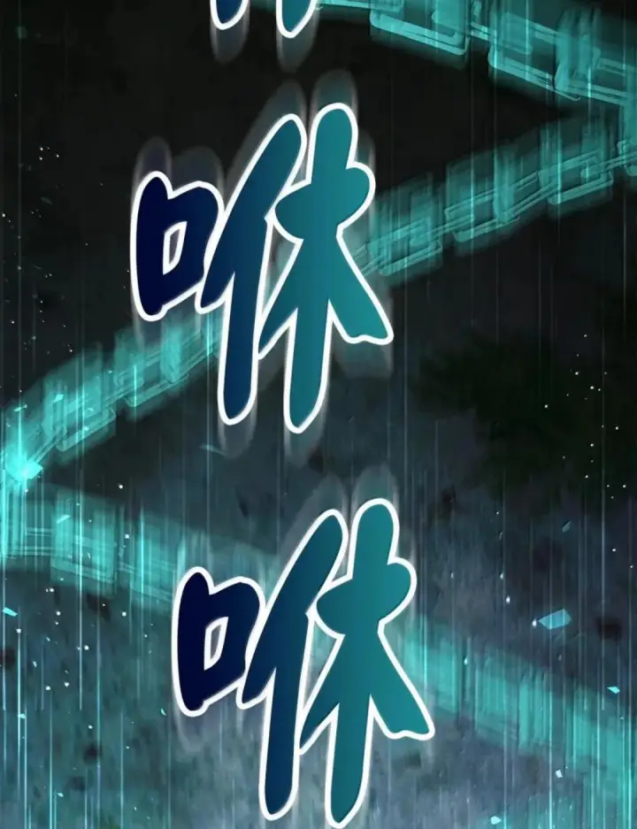 漫画《狮子公爵家的松鼠千金》105 我想跟你做个交易第108张图
