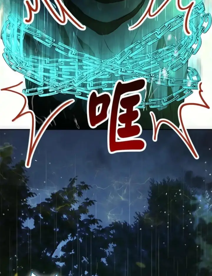 漫画《狮子公爵家的松鼠千金》105 我想跟你做个交易第110张图