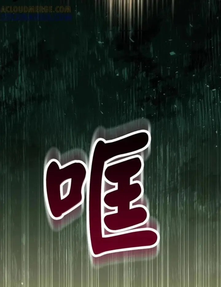 漫画《狮子公爵家的松鼠千金》105 我想跟你做个交易第43张图