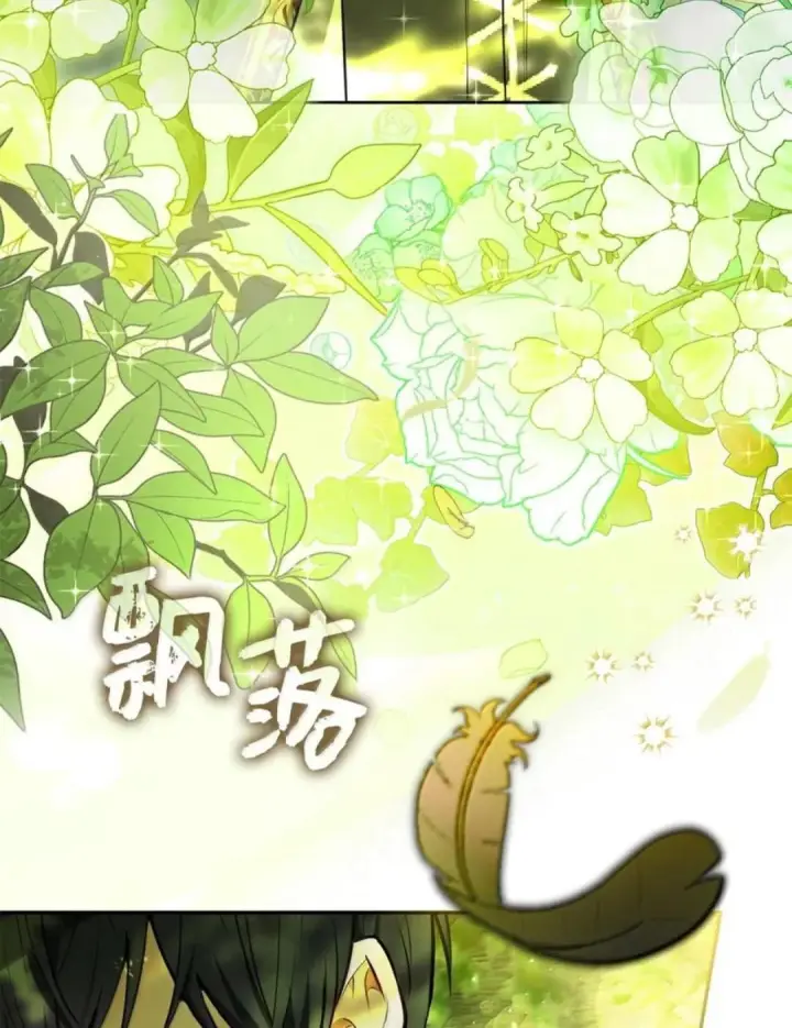 漫画《狮子公爵家的松鼠千金》105 我想跟你做个交易第50张图