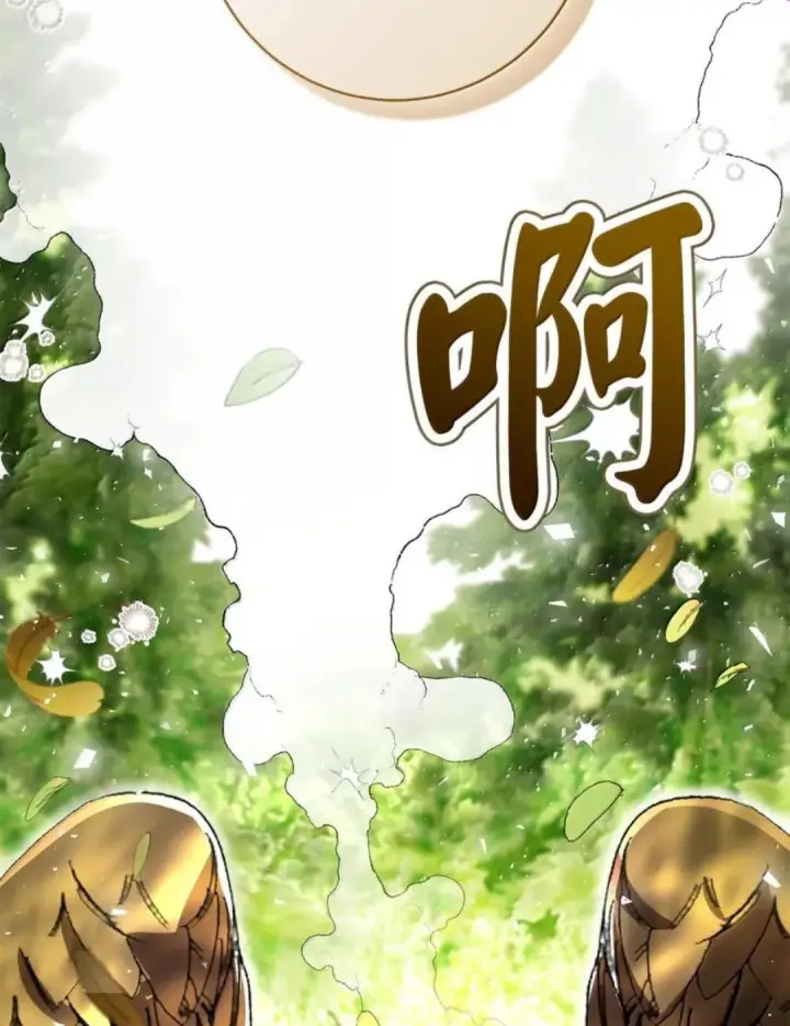 漫画《狮子公爵家的松鼠千金》105 我想跟你做个交易第57张图