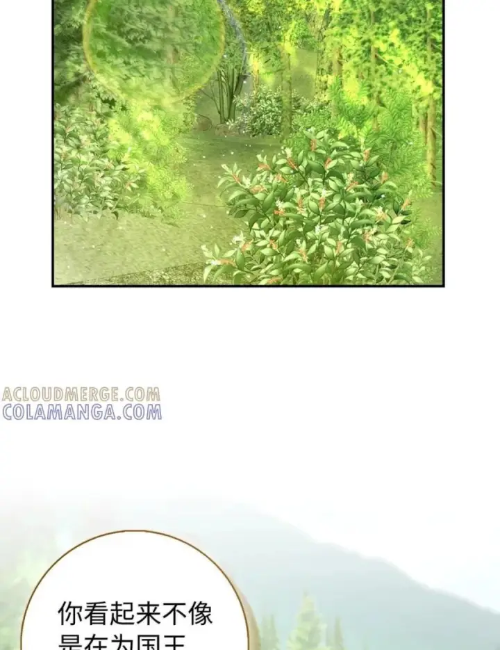 漫画《狮子公爵家的松鼠千金》105 我想跟你做个交易第65张图