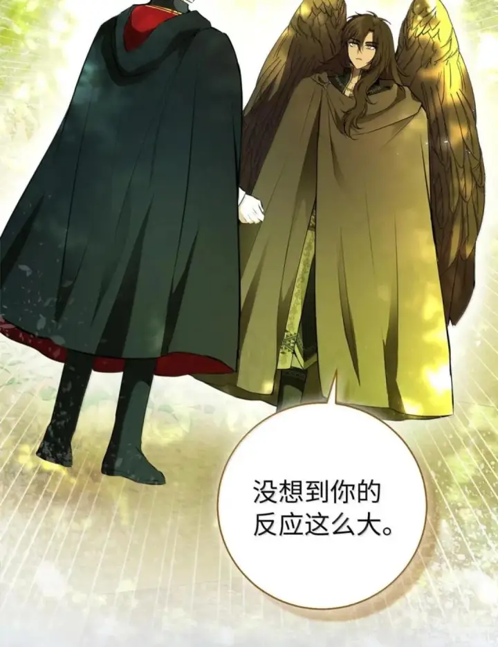 漫画《狮子公爵家的松鼠千金》105 我想跟你做个交易第79张图