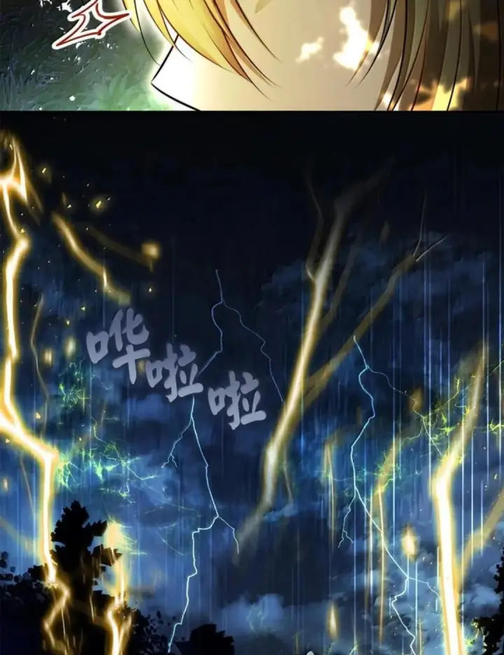 漫画《狮子公爵家的松鼠千金》105 我想跟你做个交易第91张图
