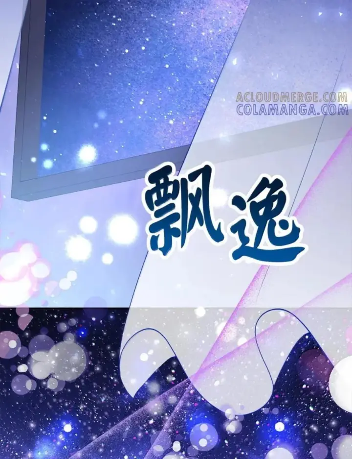 漫画《狮子公爵家的松鼠千金》106 查理公子和传闻不一样第119张图