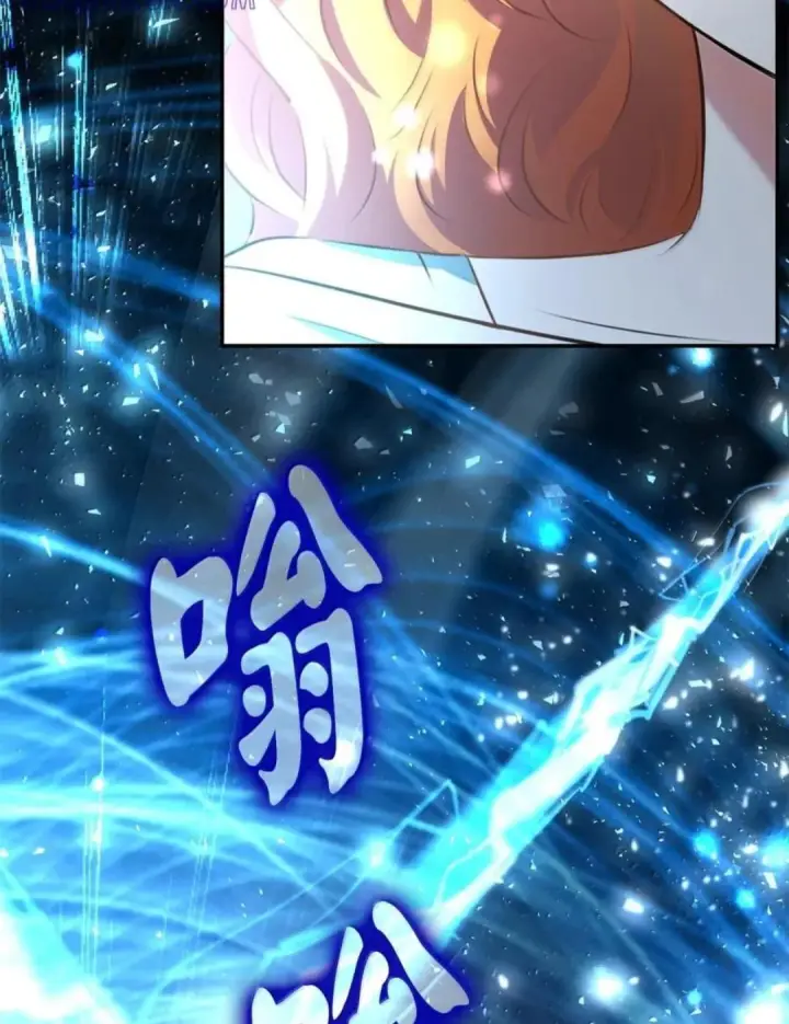 漫画《狮子公爵家的松鼠千金》106 查理公子和传闻不一样第125张图