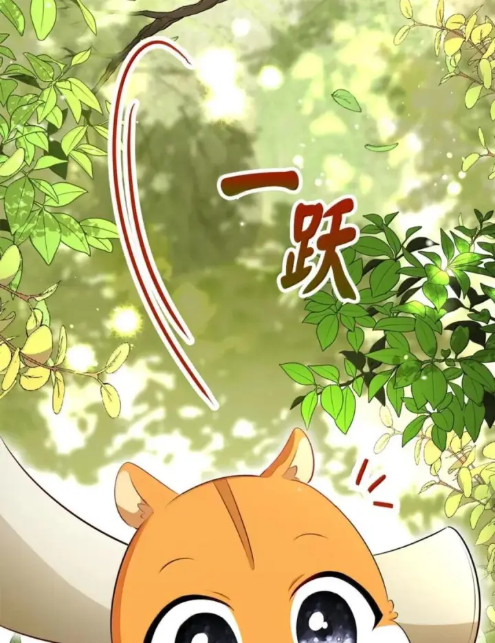 漫画《狮子公爵家的松鼠千金》106 查理公子和传闻不一样第13张图