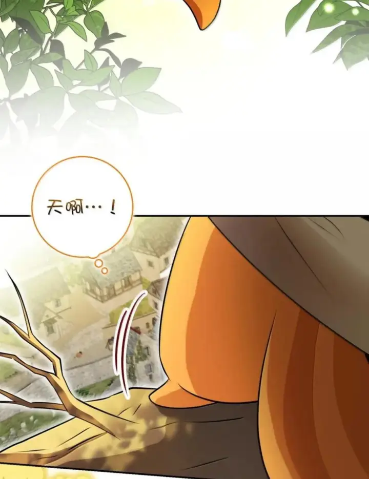 漫画《狮子公爵家的松鼠千金》106 查理公子和传闻不一样第15张图