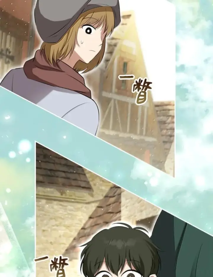漫画《狮子公爵家的松鼠千金》106 查理公子和传闻不一样第20张图