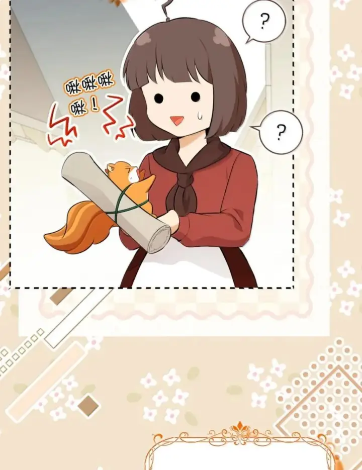 漫画《狮子公爵家的松鼠千金》106 查理公子和传闻不一样第26张图