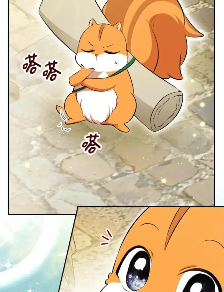 漫画《狮子公爵家的松鼠千金》106 查理公子和传闻不一样第29张图