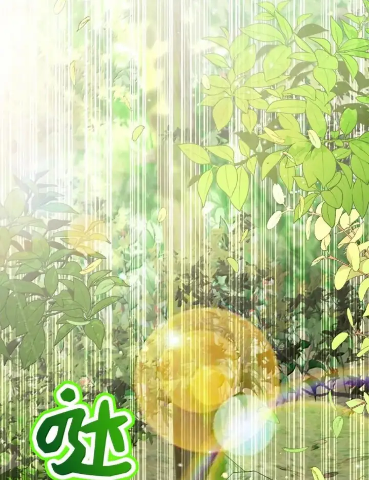 漫画《狮子公爵家的松鼠千金》106 查理公子和传闻不一样第3张图