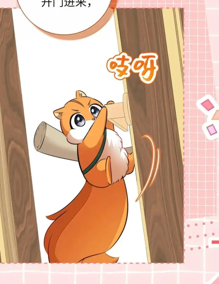 漫画《狮子公爵家的松鼠千金》106 查理公子和传闻不一样第43张图