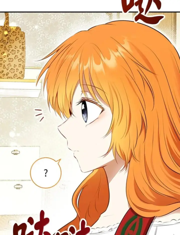 漫画《狮子公爵家的松鼠千金》106 查理公子和传闻不一样第53张图