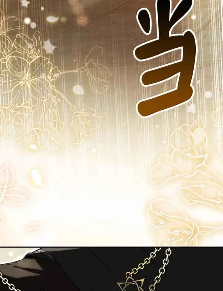 漫画《狮子公爵家的松鼠千金》106 查理公子和传闻不一样第56张图