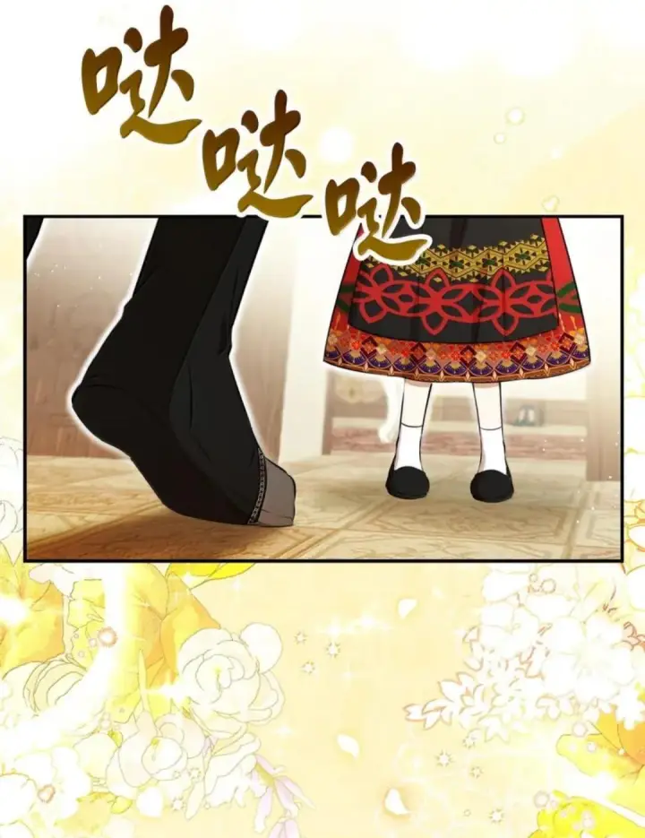 漫画《狮子公爵家的松鼠千金》106 查理公子和传闻不一样第63张图