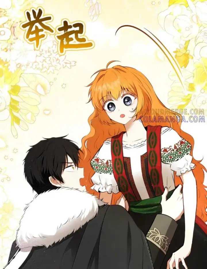 漫画《狮子公爵家的松鼠千金》106 查理公子和传闻不一样第64张图