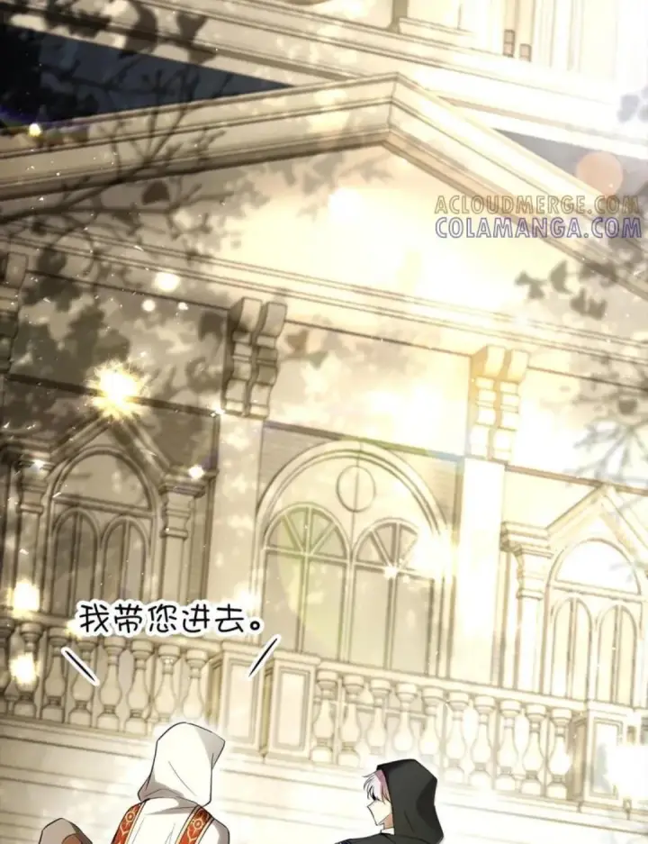 漫画《狮子公爵家的松鼠千金》107 揪心的过往第110张图