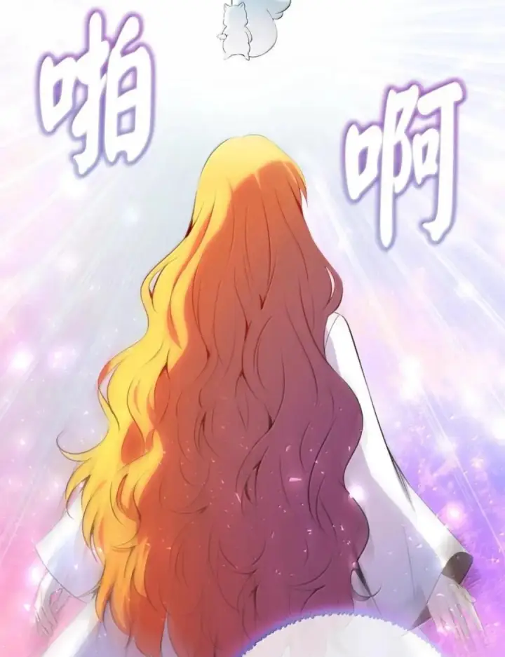 漫画《狮子公爵家的松鼠千金》107 揪心的过往第33张图